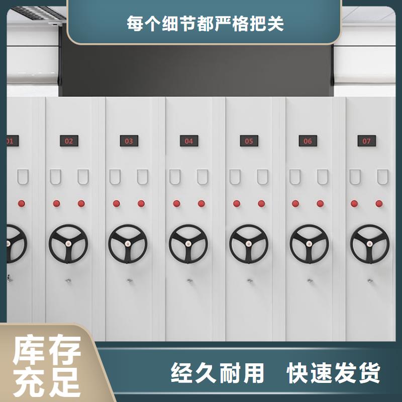 半封闭式密集架欢迎来电按需定制真材实料