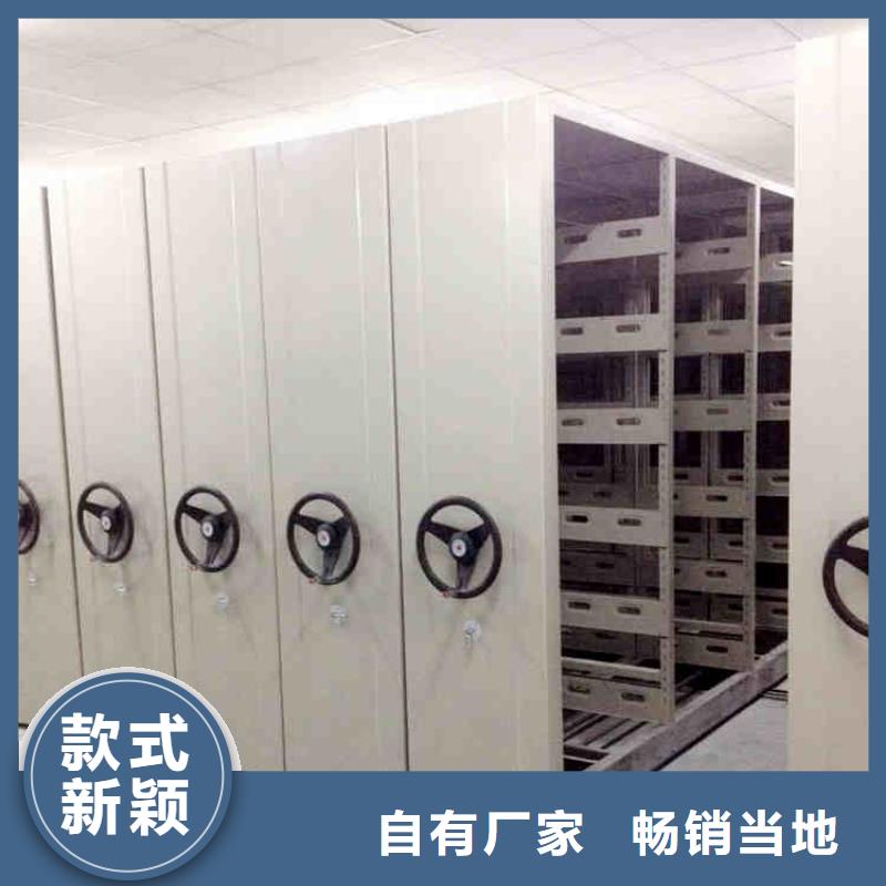 生产密集架畅销全国2025已更新（行情/资讯）大厂家实力看得见