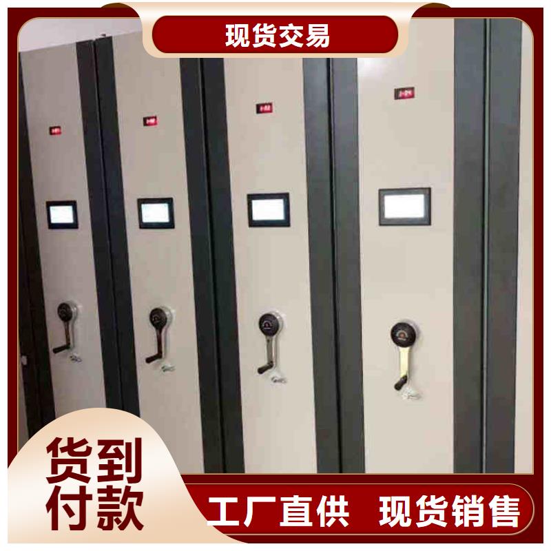 密集架保养现货报价一手货源