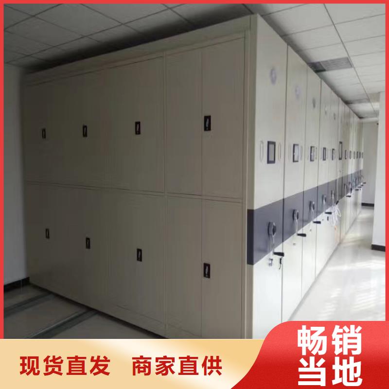 移动密集架图片2025已更新（行情/资讯）厂家技术完善