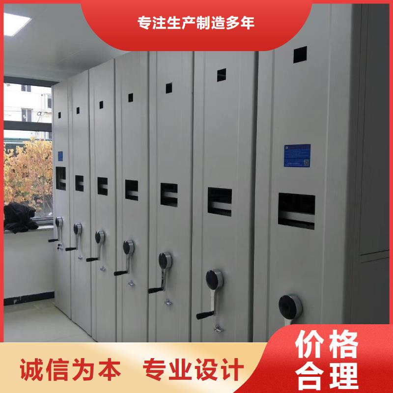 密集架报价订制2025已更新（行情/资讯）本地货源