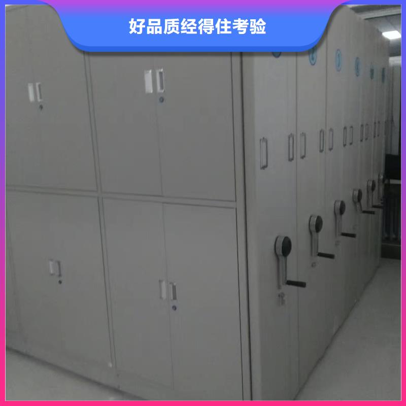 开放式密集架品质过关2025已更新（行情/资讯）同城经销商