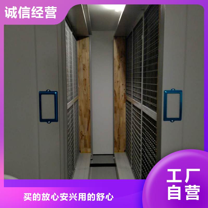 定制密集架定制2025已更新（行情/资讯）设计制造销售服务一体