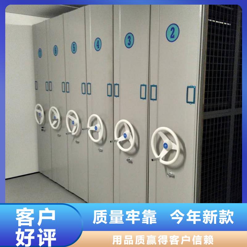 智能档案密集架良心厂家2025已更新（行情/资讯）核心技术