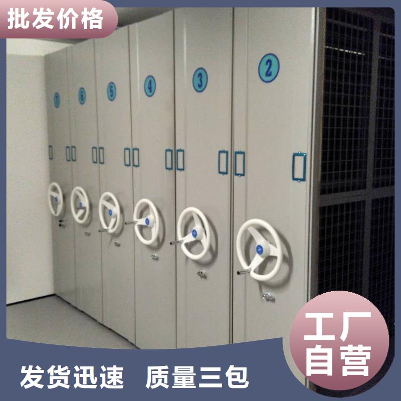 档案室密集架订做质量可靠2025已更新（行情/资讯）实体厂家大量现货