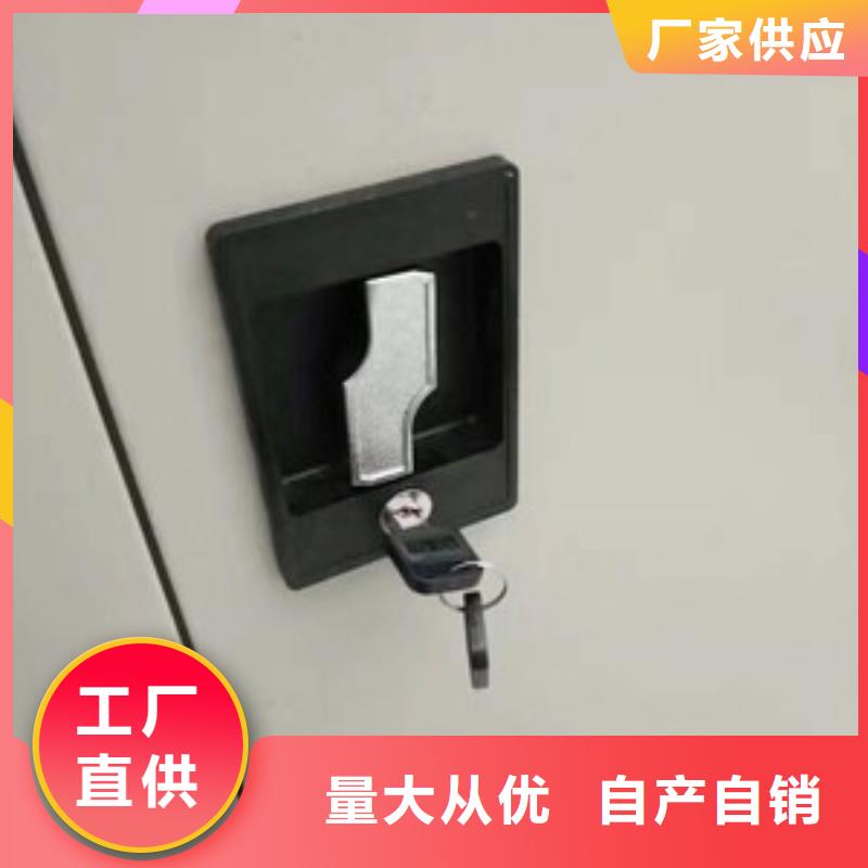 拆装档案密集柜发货快2025已更新（行情/资讯）现货批发