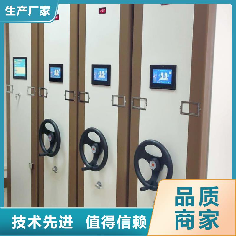 生产密集架价格优惠2025已更新（行情/资讯）采购无忧