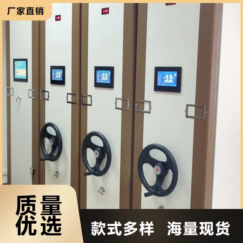 档案密集架货源充足本地生产商