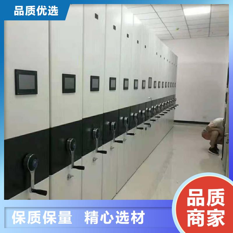 人事档案密集架厂家厂家报价采购