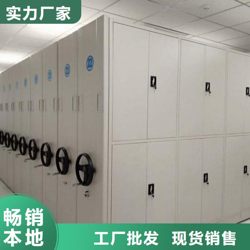 档案库密集柜性价比高2025已更新（行情/资讯）实力大厂家