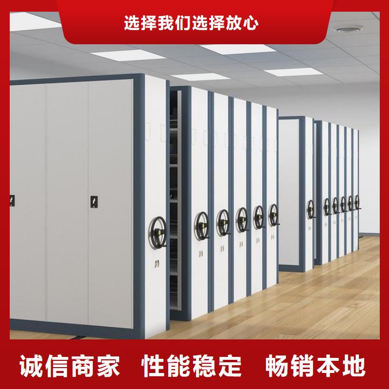 档案密集架厂家密集柜厂家品质放心实体厂家大量现货