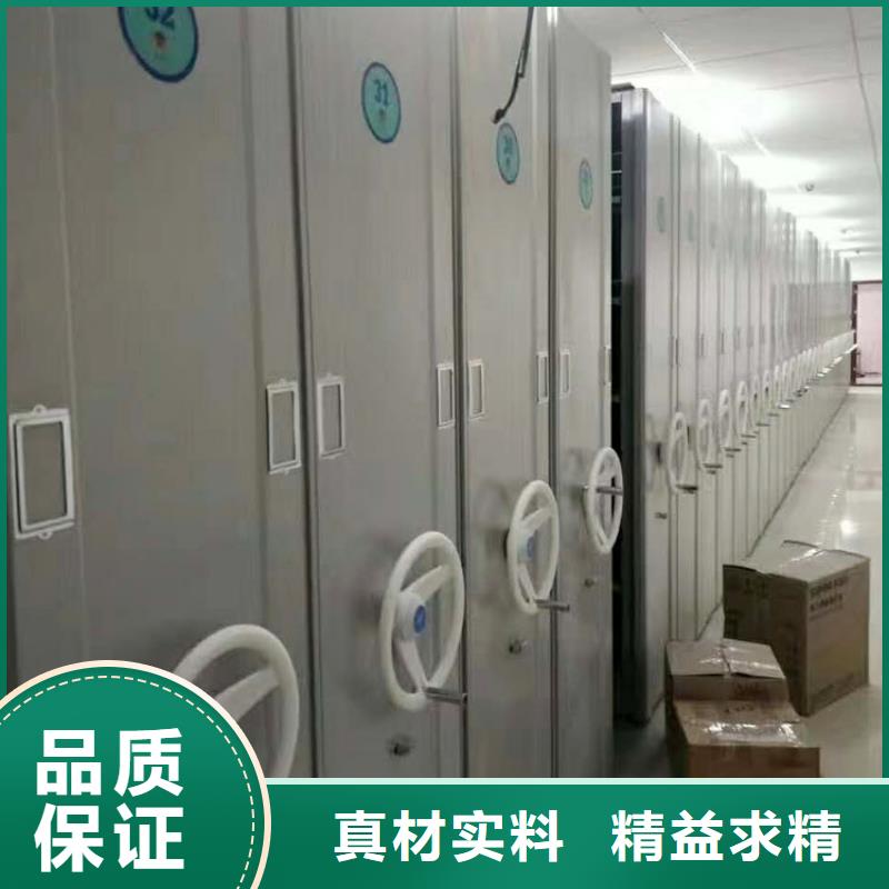 成品密集架中心当地厂家