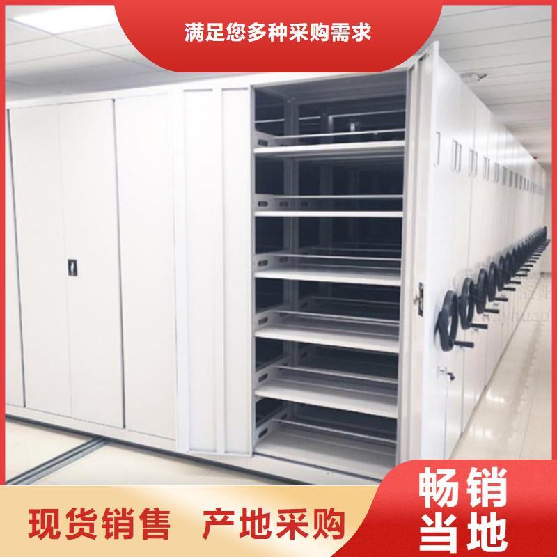 电动档案密集架品质过关有实力有经验