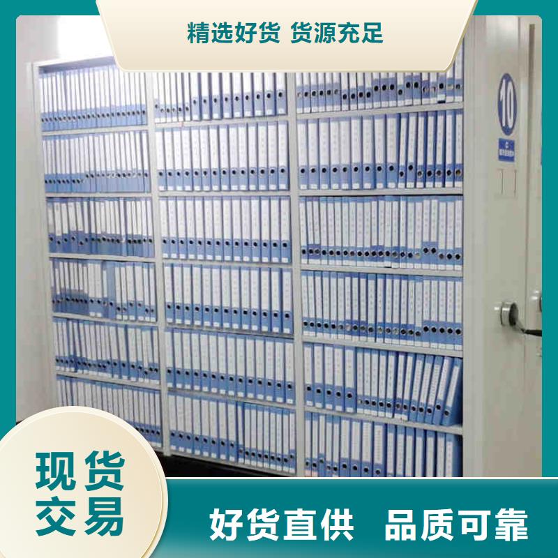 供应密集架厂家解决方案打造好品质