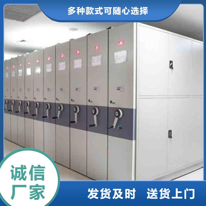 订做档案密集架参数2025已更新（行情/资讯）同城供应商