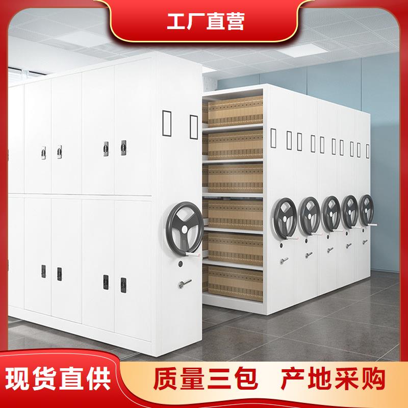 密集架订制本地经销商