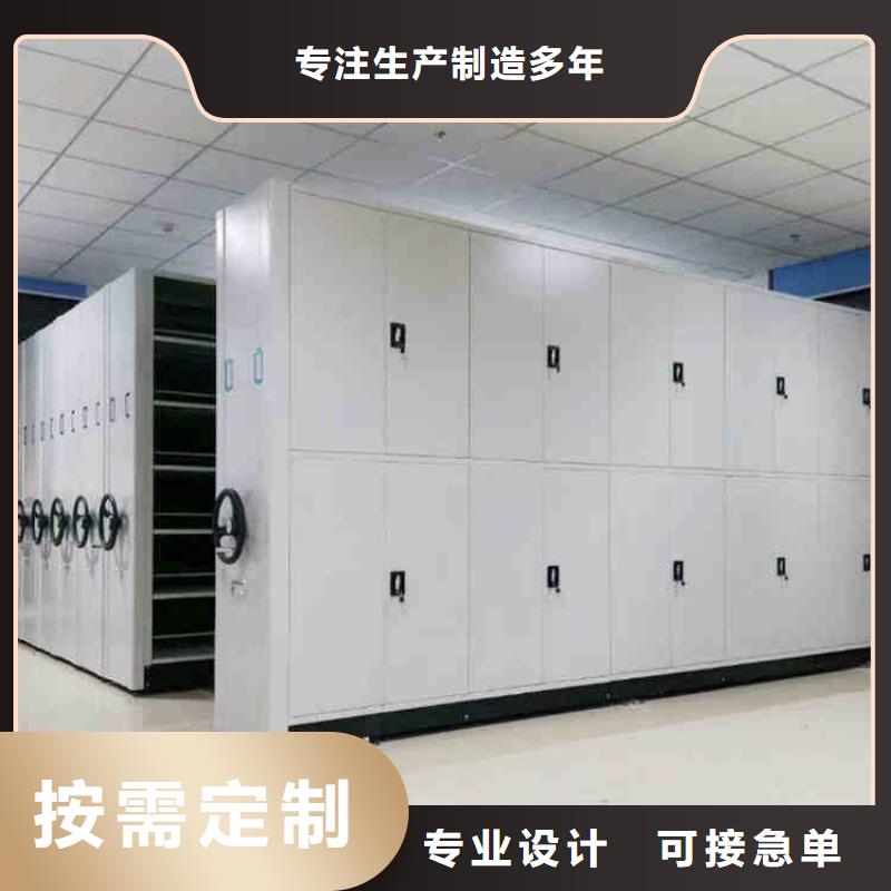 定做密集架团队出货及时