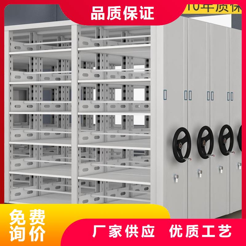 密集架厂家供应当地服务商