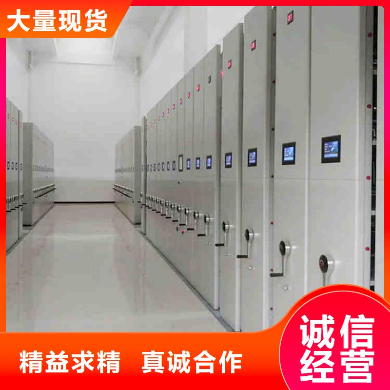 厂家密集架厂家为您提供一站式采购服务