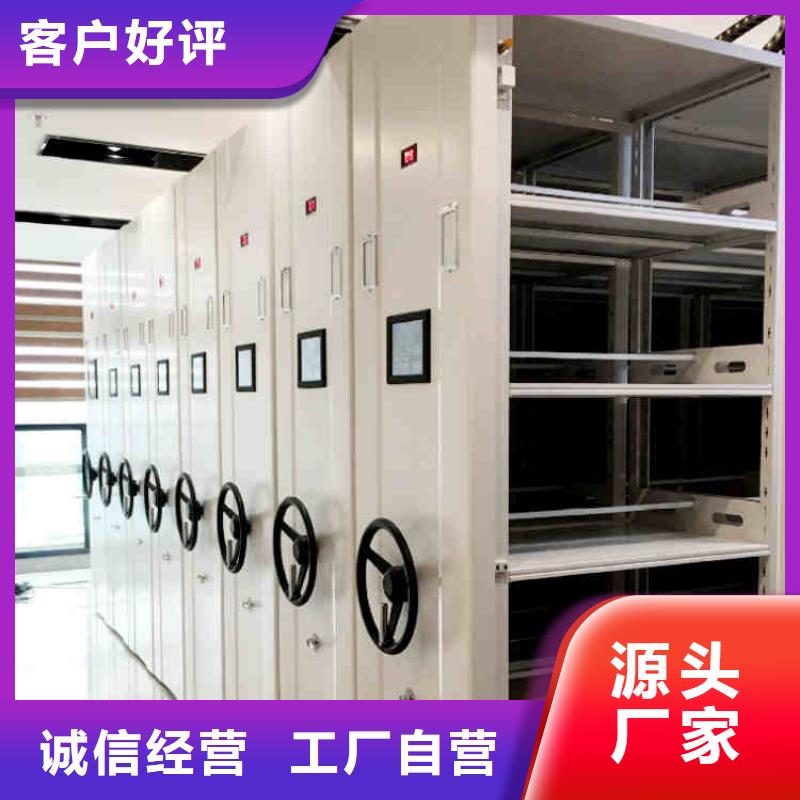 智能档案密集架密集柜常用指南2025已更新（行情/资讯）同城经销商