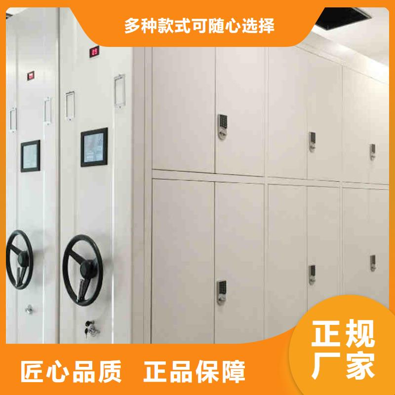 会计密集架实体大厂2025已更新（行情/资讯）工厂现货供应