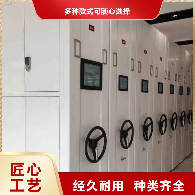 智能档案密集架现货报价本地经销商