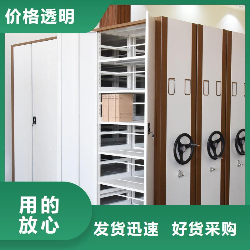 哪个厂家的密集架好近期行情支持大小批量采购