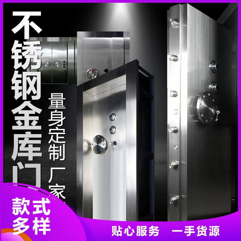 银行金库专用门终身质保2025已更新（行情/资讯）厂家采购