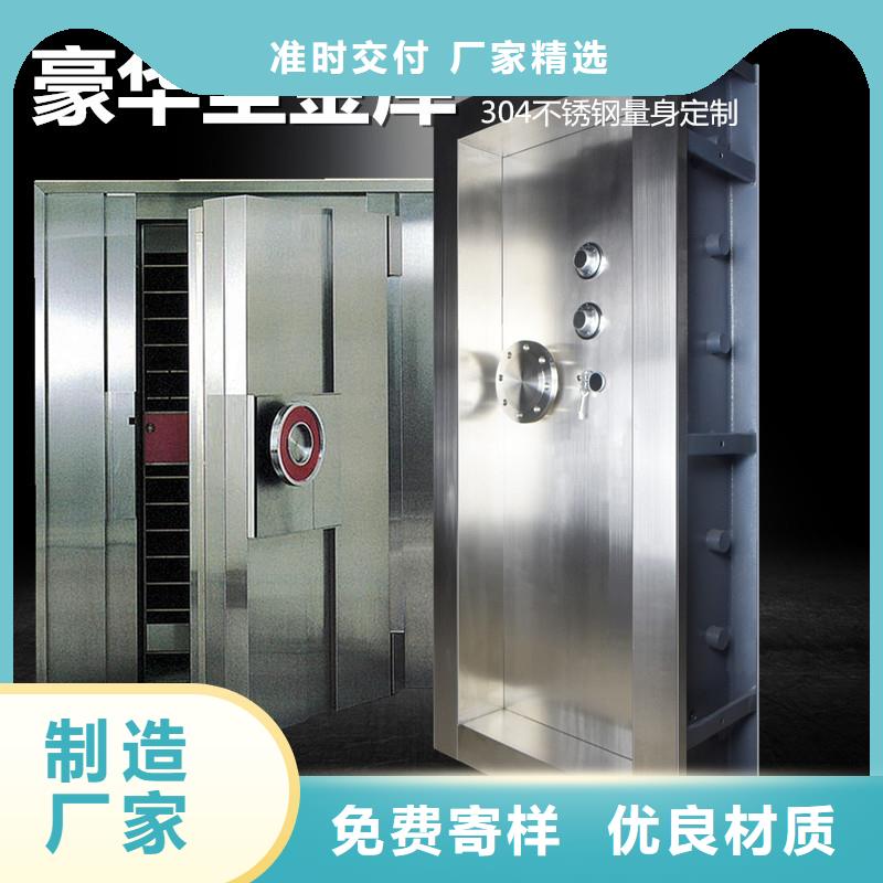 银行金库门库存充足2025已更新（行情/资讯）商家
