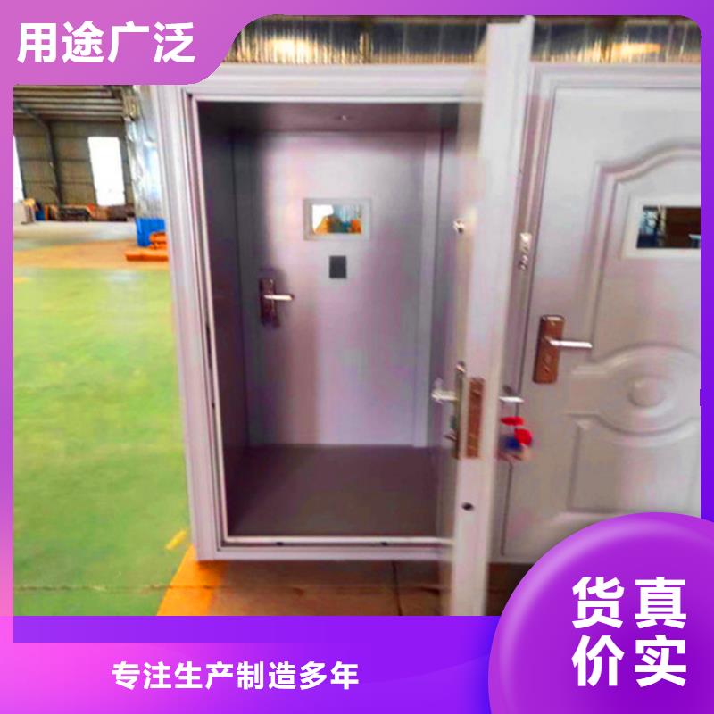 北京金库门为您服务货源充足