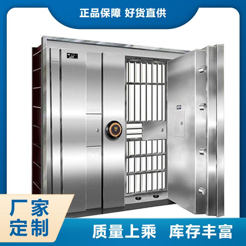 金库门厂家厂家报价同城生产商