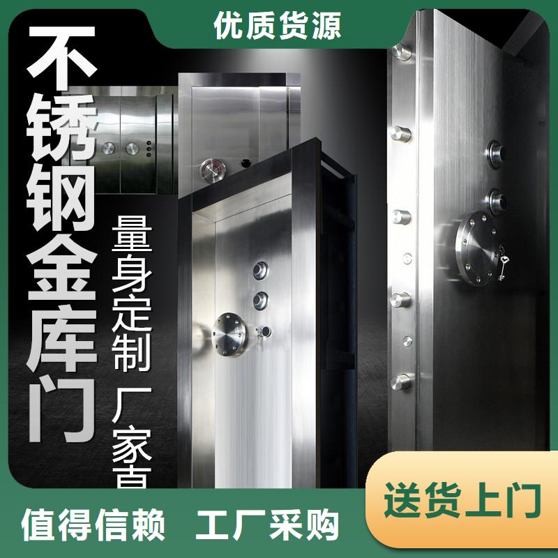 专业金库门价格批发2025已更新（行情/资讯）同城供应商