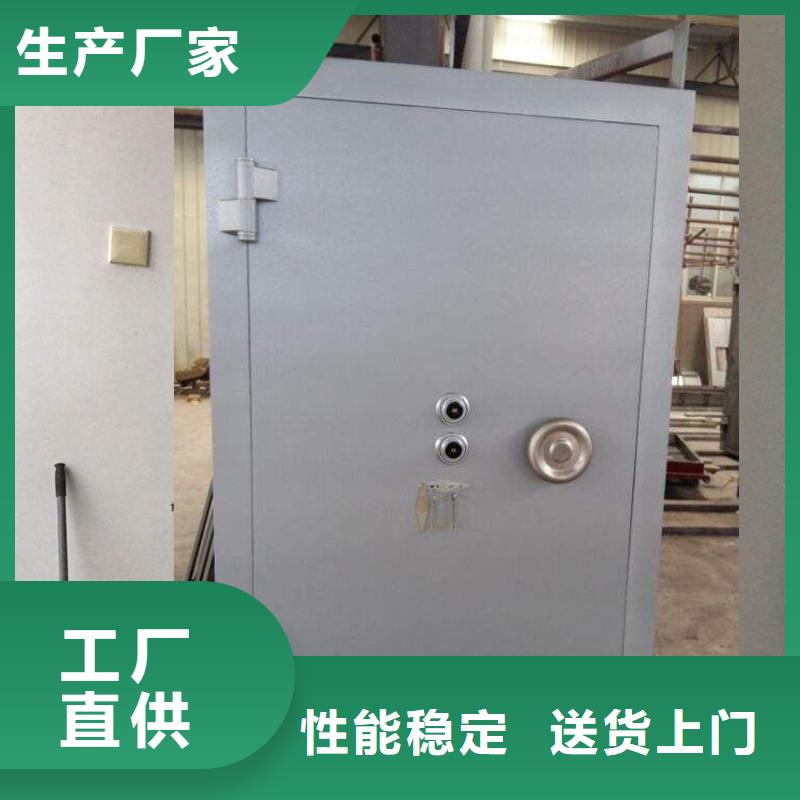 金库门厂现货充足品质保证