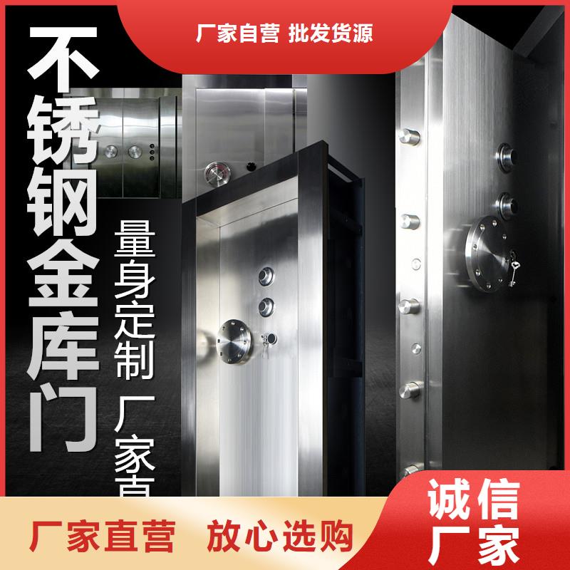 金库门多少钱承诺守信本地品牌