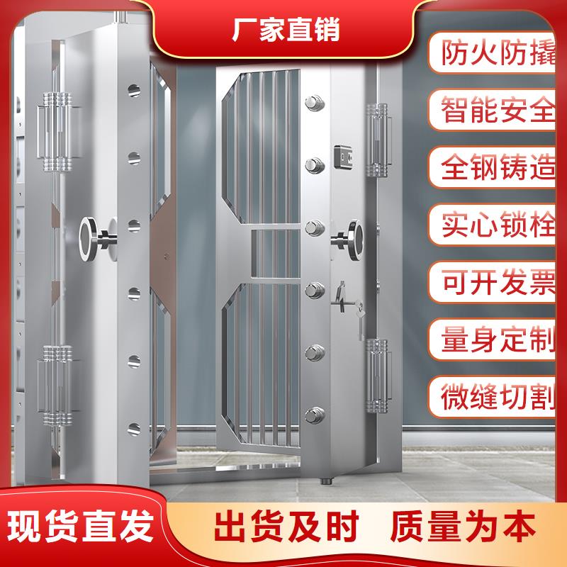 金库门生产厂承接2025已更新（行情/资讯）优选好材铸造好品质