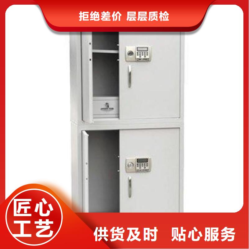 涉密保密柜制造厂家买的是放心