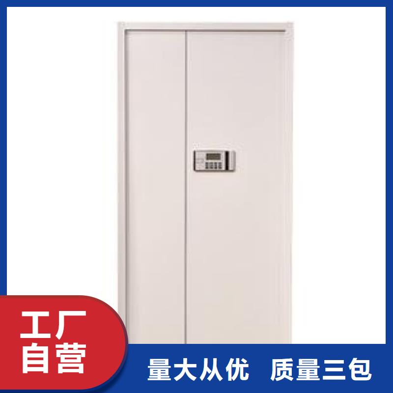 专门保密柜终身质保真材实料