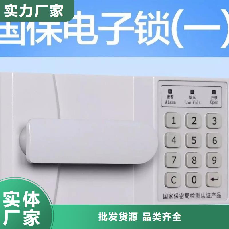 保密柜性价比高2025已更新（行情/资讯）甄选好物