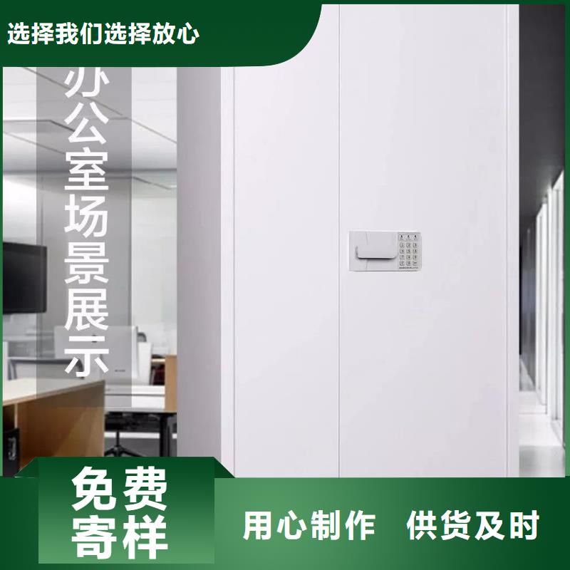 柜保密柜诚信厂家精工细作品质优良