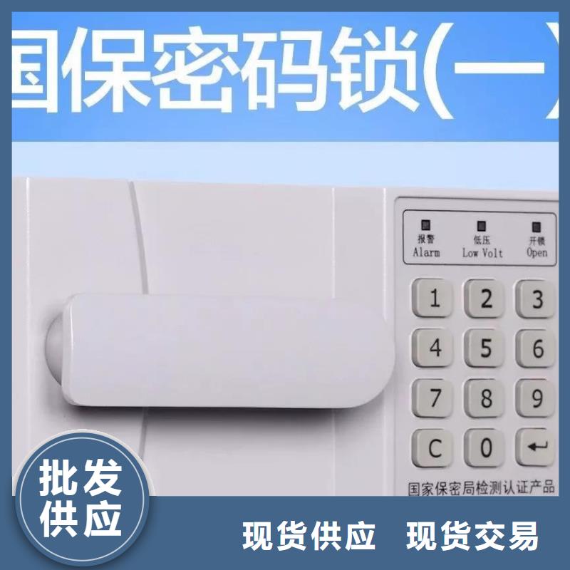 柜保密靠谱厂家实力工厂