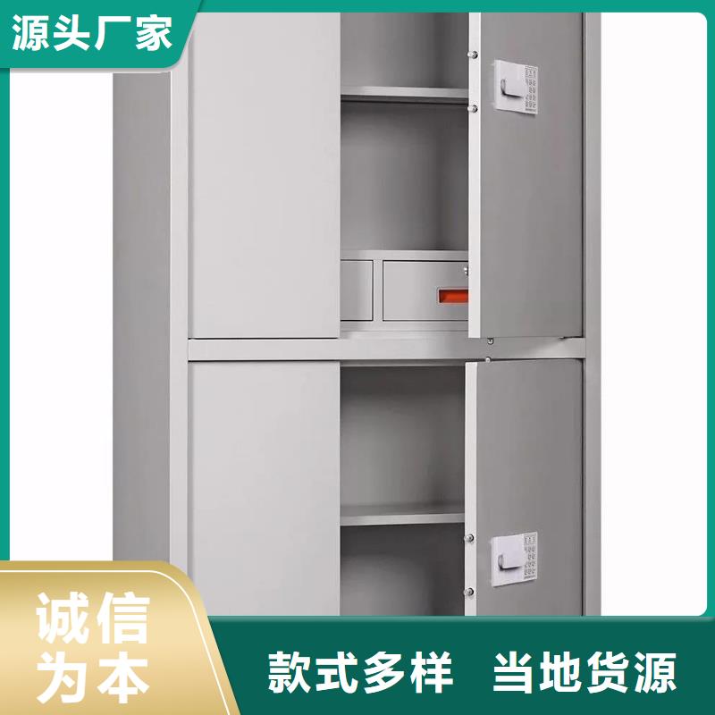 生产保密柜厂家货源充足2025已更新（行情/资讯）本地厂家