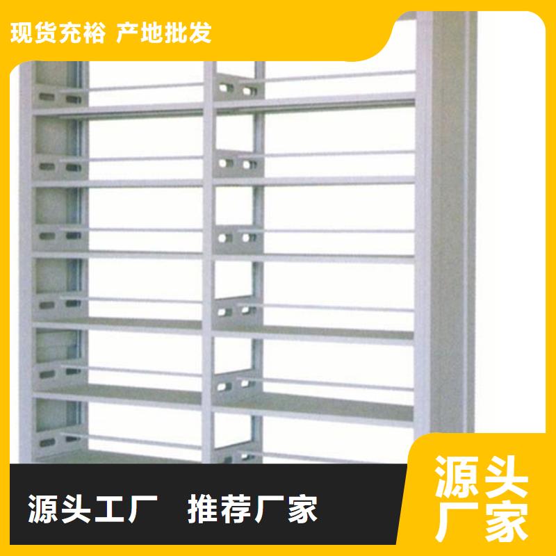 生产钢制书架性价比高工厂批发