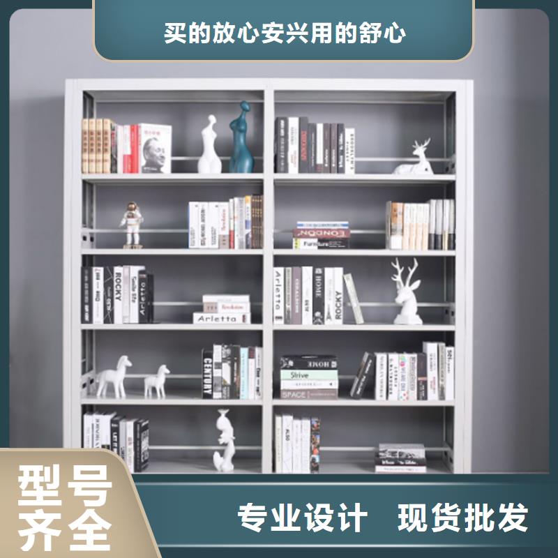 生产钢制书架实力老厂2025已更新（行情/资讯）免费询价