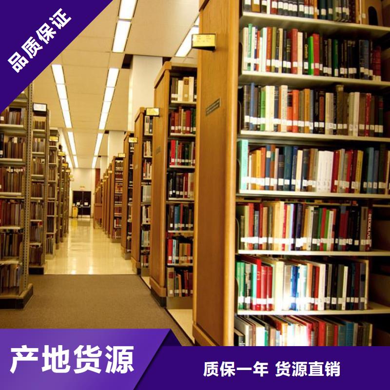 书架厂家出厂价格本地供应商