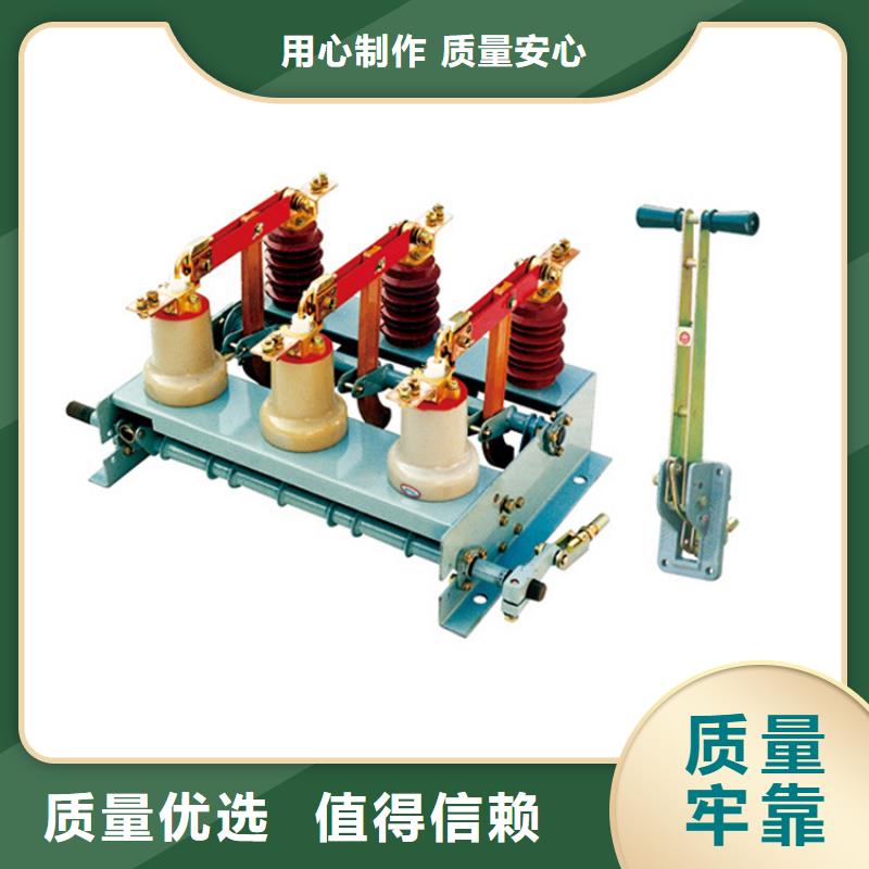 FN7-12DXLRAF/630A高压负荷开关高质量高信誉