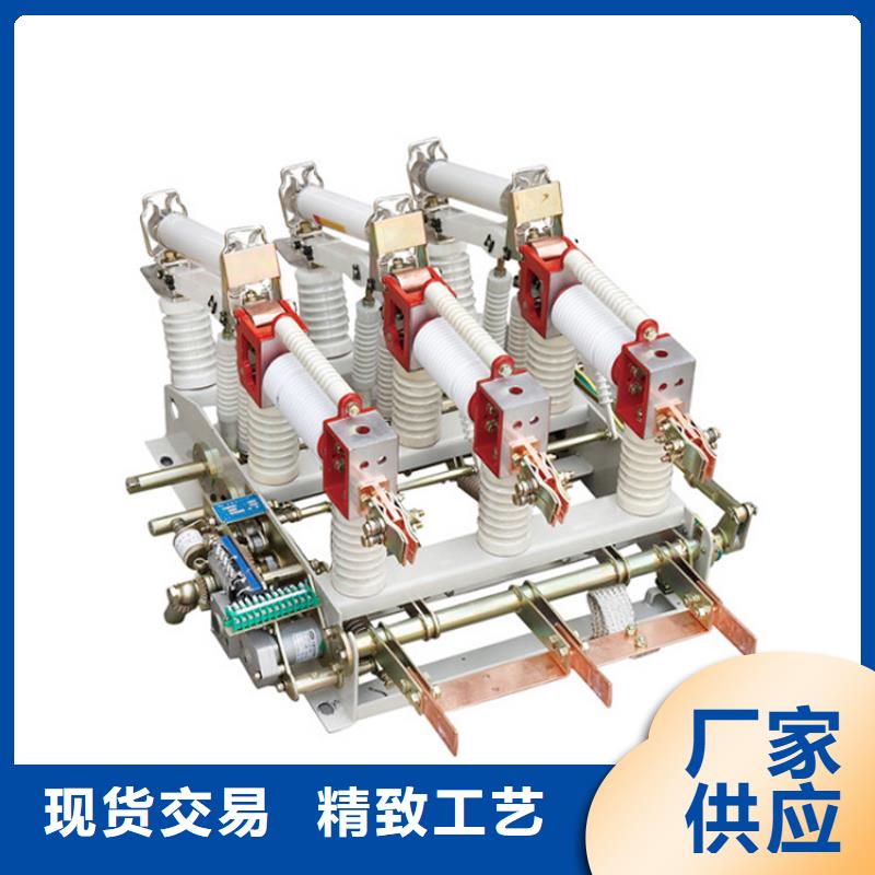 FN7-12DR/400A高压负荷开关高品质诚信厂家