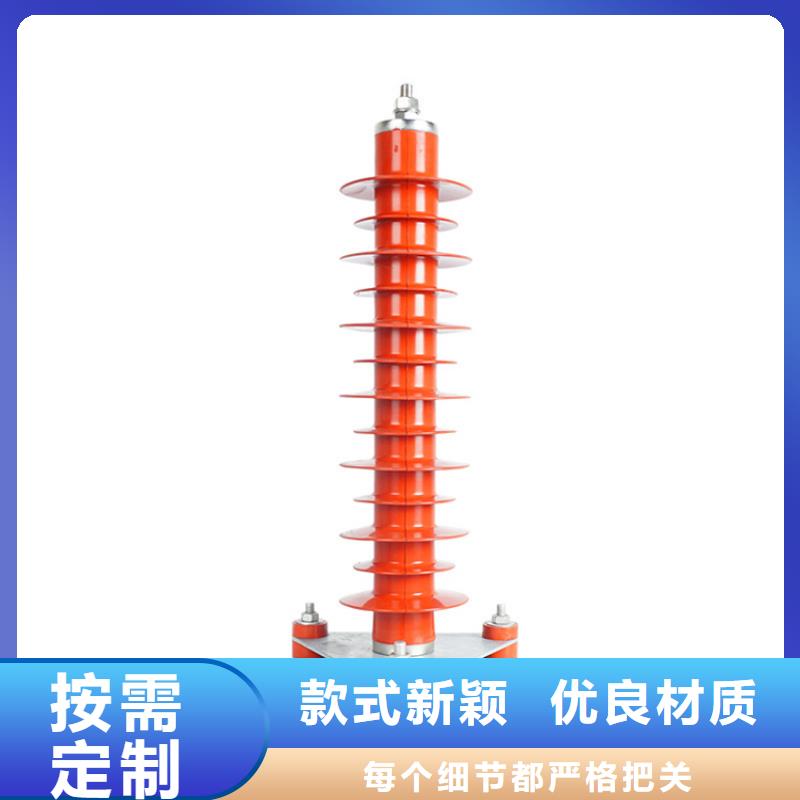 JSY-7避雷器在线监测器说明书本地经销商