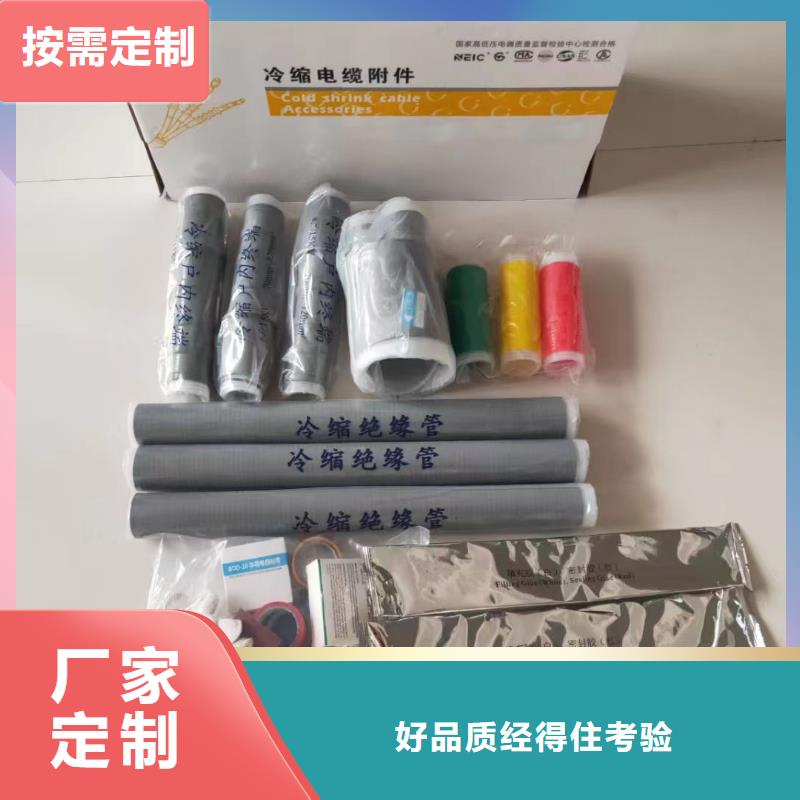 JSY-15/3.3质量看得见
