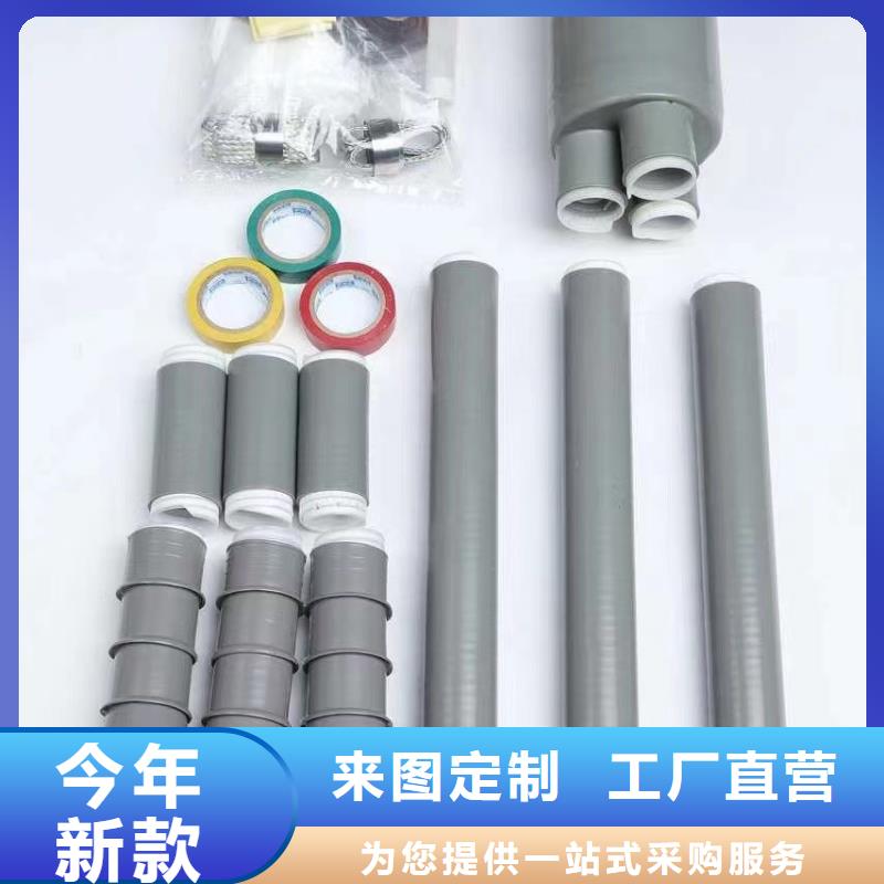 MPG35150/60热缩型母排保护套管注重细节