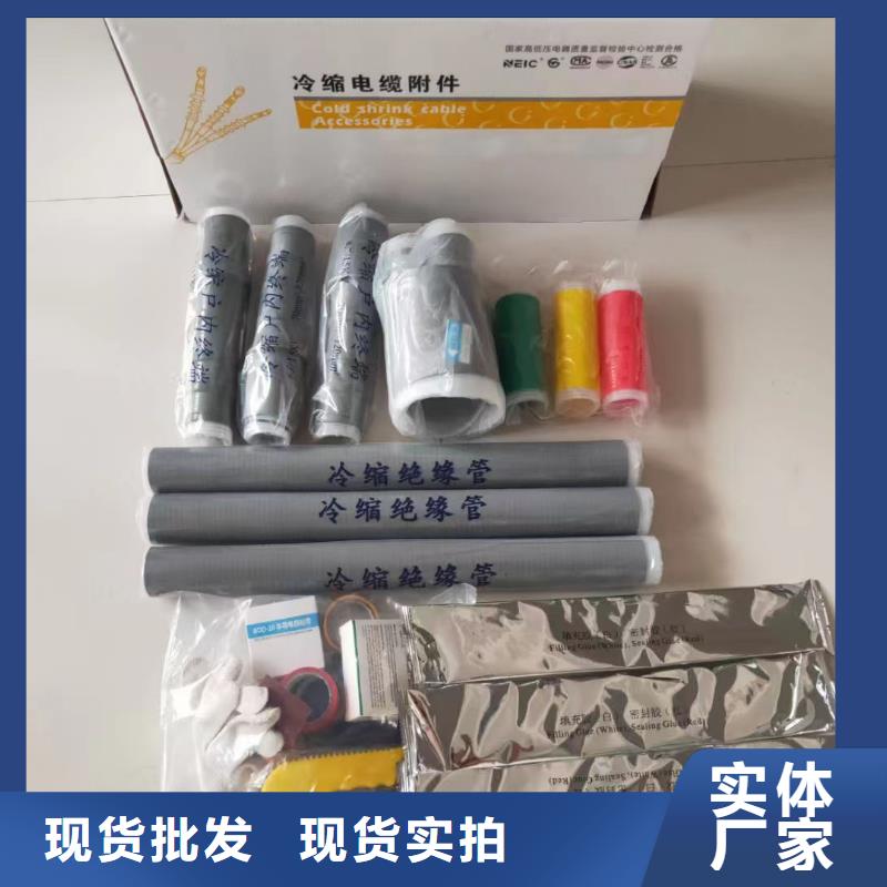 HTG中间接头护套管66/20海量现货直销